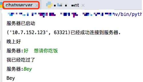python實(shí)現(xiàn)簡(jiǎn)單聊天功能