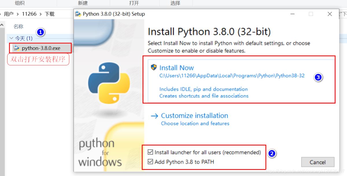 Python入門(mén)開(kāi)發(fā)教程  windows下搭建開(kāi)發(fā)環(huán)境vscode的步驟詳解