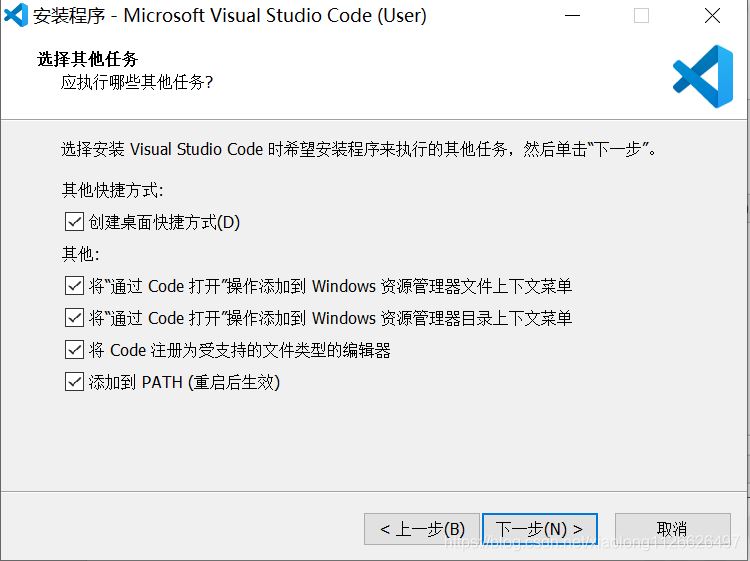 Python入門(mén)開(kāi)發(fā)教程  windows下搭建開(kāi)發(fā)環(huán)境vscode的步驟詳解