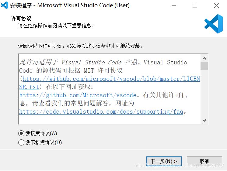 Python入門(mén)開(kāi)發(fā)教程  windows下搭建開(kāi)發(fā)環(huán)境vscode的步驟詳解