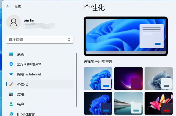 Win11搜索欄項如何隱藏？Win11搜索欄項隱藏方法