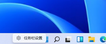 Win11搜索欄項如何隱藏？Win11搜索欄項隱藏方法