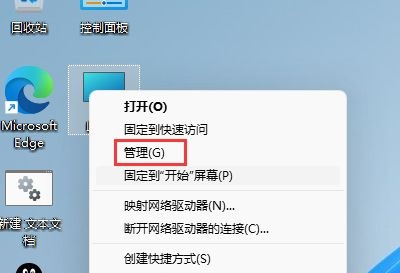 Windows11系統(tǒng)怎么改用戶名字?Win11更改用戶名的步驟