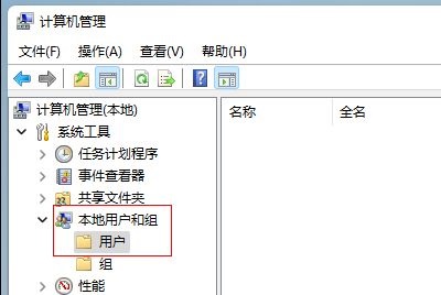 Windows11系統(tǒng)怎么改用戶名字?Win11更改用戶名的步驟