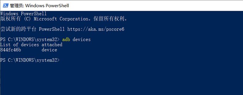 Python+Appium自動化測試的實戰