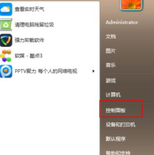 現在Win7還能免費升級Win10嗎？
