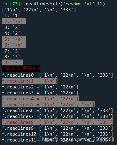 關于python中readlines函數(shù)的參數(shù)hint的相關知識總結