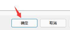 Win11卡頓怎么解決？ Win11卡頓嚴(yán)重完美解決方法