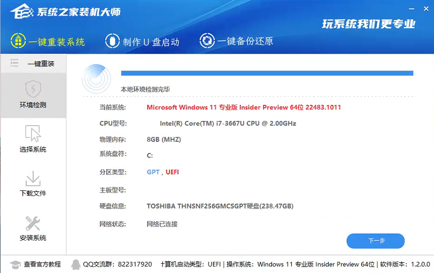 Win10連接共享打印機失敗錯誤代碼0x00000040怎么辦？