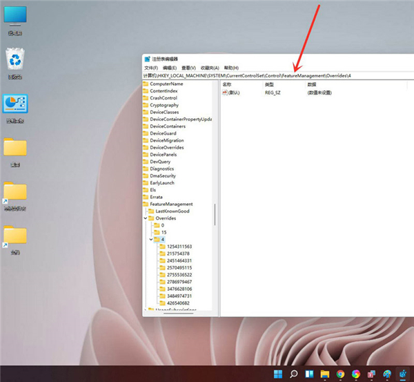 Win11右鍵菜單怎么設(shè)置成Win10經(jīng)典樣式？