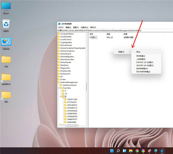 Win11右鍵菜單怎么設(shè)置成Win10經(jīng)典樣式？