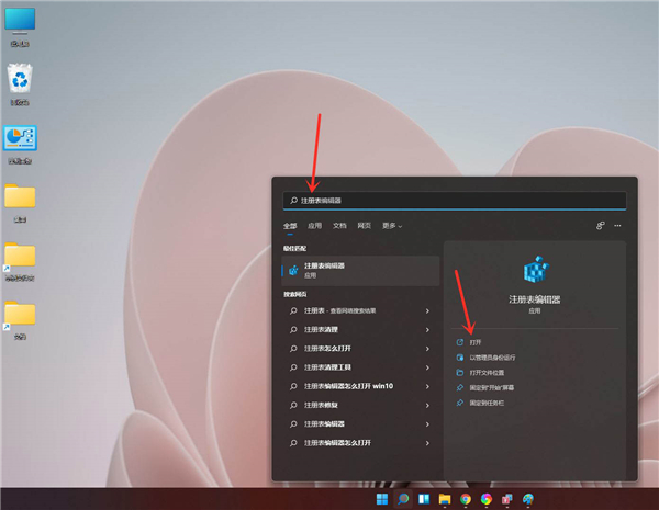 Win11右鍵菜單怎么設(shè)置成Win10經(jīng)典樣式？