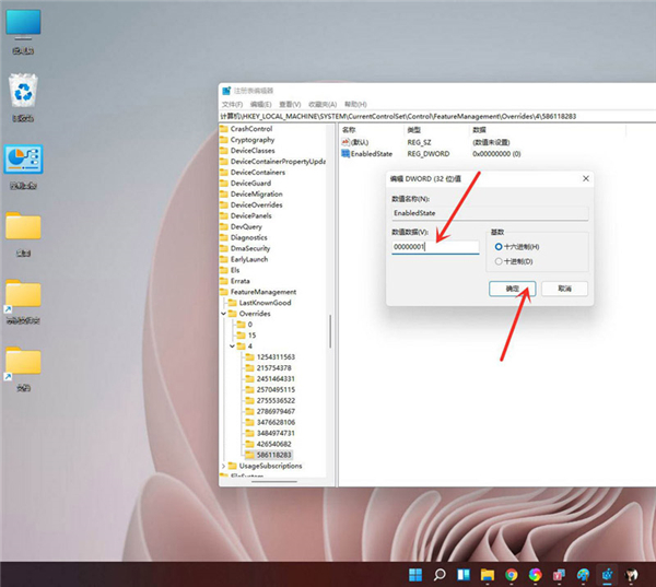Win11右鍵菜單怎么設(shè)置成Win10經(jīng)典樣式？