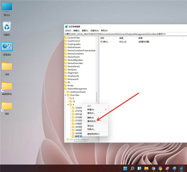Win11右鍵菜單怎么設(shè)置成Win10經(jīng)典樣式？