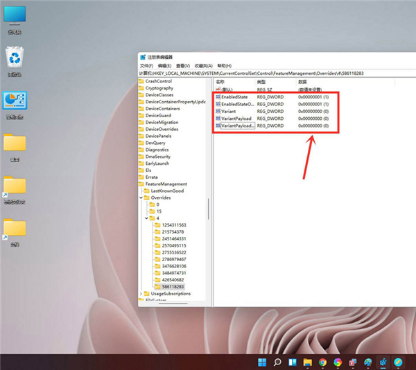 Win11右鍵菜單怎么設(shè)置成Win10經(jīng)典樣式？