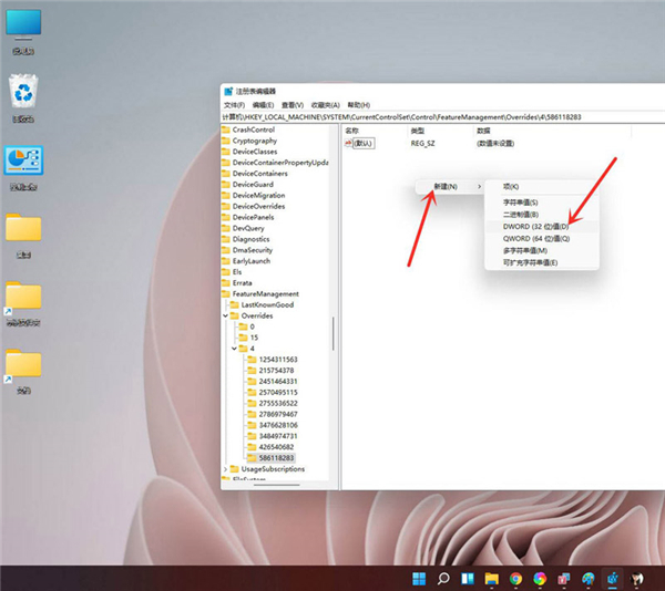 Win11右鍵菜單怎么設(shè)置成Win10經(jīng)典樣式？
