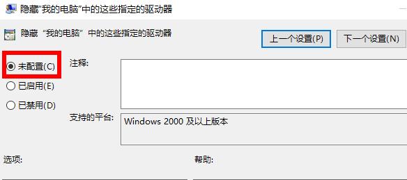 Win10的D盤消失了怎么辦？Win10的D盤消失了解決方法