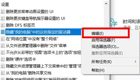 Win10的D盤消失了怎么辦？Win10的D盤消失了解決方法