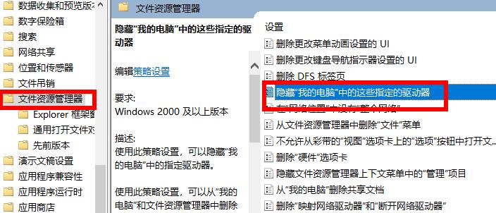 Win10的D盤消失了怎么辦？Win10的D盤消失了解決方法