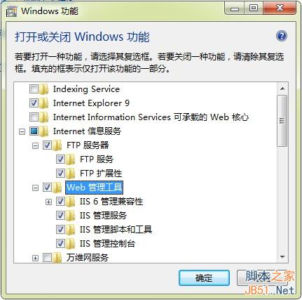 FTP服務器