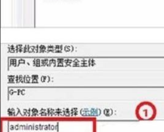 Win10更新后拒絕訪問怎么解決？Win10更新后解決訪問解決方法