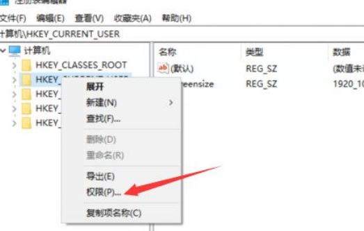 Win10更新后拒絕訪問怎么解決？Win10更新后解決訪問解決方法