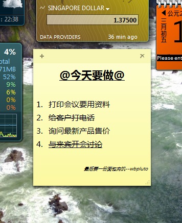 Win11如何快速打開便簽？Windows11便箋使用快捷鍵