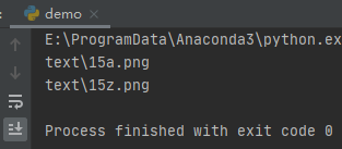 Python中glob庫實現文件名的匹配