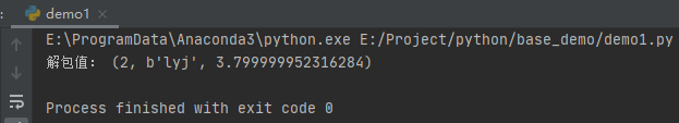 Python二進制數(shù)據(jù)結(jié)構(gòu)Struct的具體使用