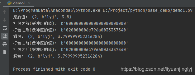 Python二進制數(shù)據(jù)結(jié)構(gòu)Struct的具體使用
