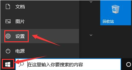 Win10應(yīng)用商店語言怎么設(shè)置成中文？Win10應(yīng)用商店設(shè)置中文方法