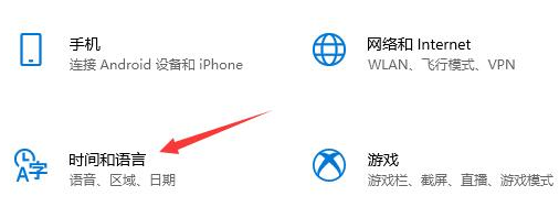 Win10應(yīng)用商店語言怎么設(shè)置成中文？Win10應(yīng)用商店設(shè)置中文方法
