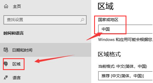 Win10應(yīng)用商店語言怎么設(shè)置成中文？Win10應(yīng)用商店設(shè)置中文方法