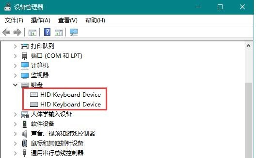 Win10鍵盤鼠標無法喚醒睡眠電腦是怎么回事?