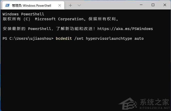 Win11提示無法啟動適用于Android™的Windows子系統(tǒng)