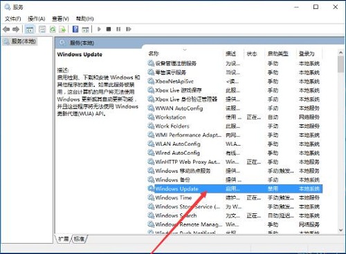 Win10系統自帶軟件打不開怎么辦?Win10自帶軟件打不開教程