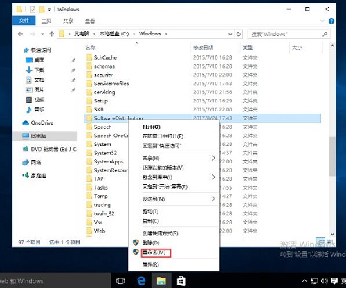 Win10系統自帶軟件打不開怎么辦?Win10自帶軟件打不開教程