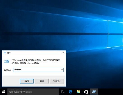 Win10系統自帶軟件打不開怎么辦?Win10自帶軟件打不開教程