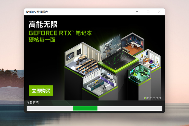 Win11子系統如何調用gpu Win11子系統gpu調用方法