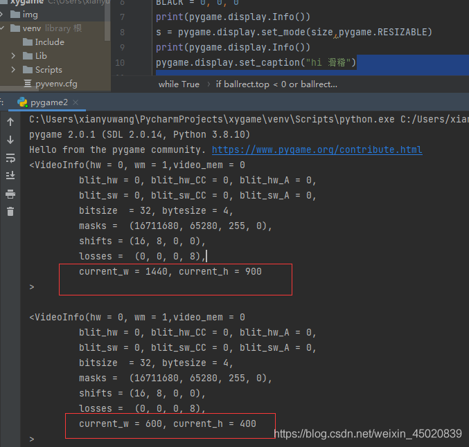 淺談Python pygame繪制機(jī)制