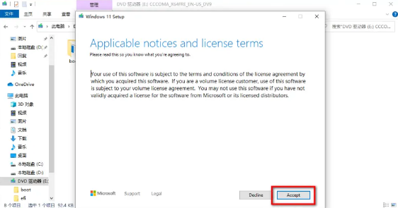 Win11怎么升級 Win10怎么升級到Win11