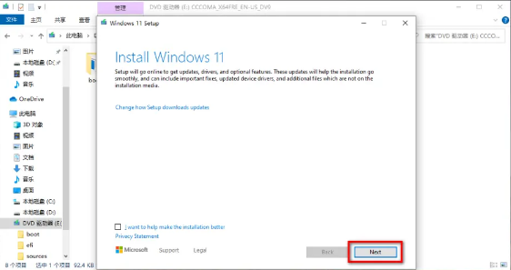 Win11怎么升級 Win10怎么升級到Win11