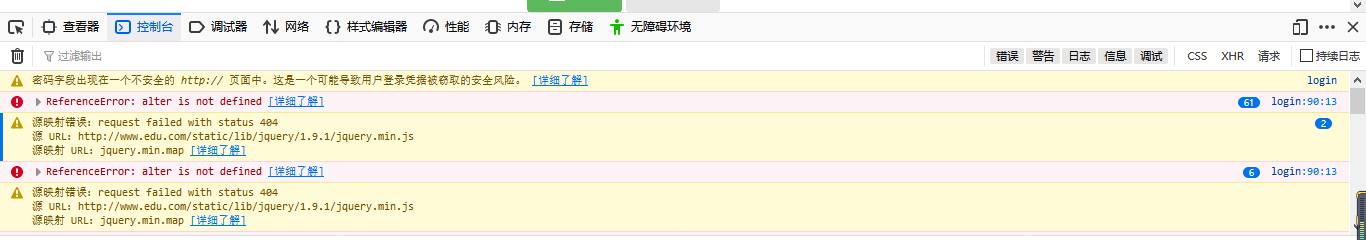 點(diǎn)擊登錄沒有反應(yīng)