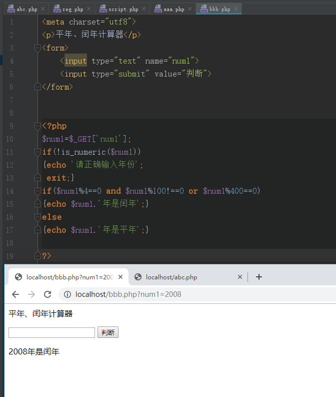 第一次進(jìn)會有錯誤信息，點(diǎn)一下按鈕就消失了