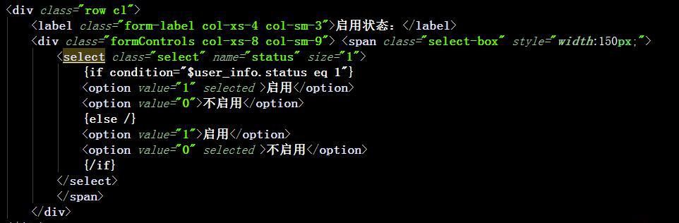 thinkPHP5中獲取數(shù)據(jù)庫數(shù)據(jù)后默認(rèn)選中下拉框的值，傳遞到后臺消失不見。有圖有代碼，希望有人幫忙