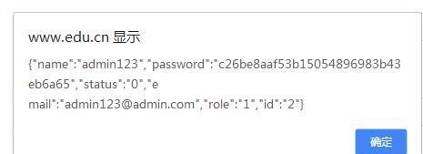 thinkPHP5中獲取數(shù)據(jù)庫數(shù)據(jù)后默認(rèn)選中下拉框的值，傳遞到后臺消失不見。有圖有代碼，希望有人幫忙