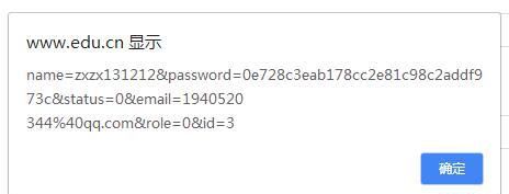 thinkPHP5中獲取數(shù)據(jù)庫數(shù)據(jù)后默認(rèn)選中下拉框的值，傳遞到后臺消失不見。有圖有代碼，希望有人幫忙