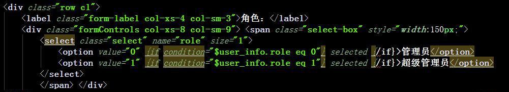thinkPHP5中獲取數(shù)據(jù)庫數(shù)據(jù)后默認(rèn)選中下拉框的值，傳遞到后臺消失不見。有圖有代碼，希望有人幫忙