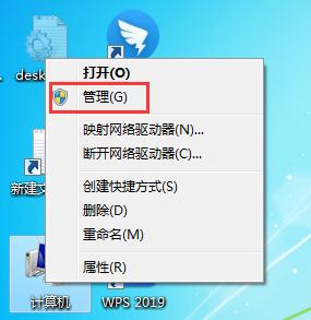 Win7檢測(cè)不到鼠標(biāo)鍵盤驅(qū)動(dòng)怎么辦？Win7檢測(cè)不到鼠標(biāo)鍵盤驅(qū)動(dòng)的解決方法