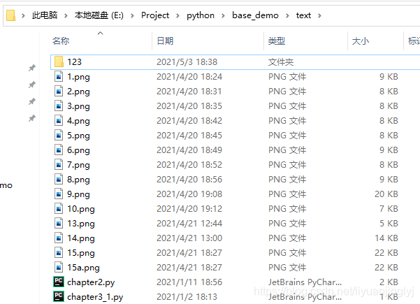 Python使用fliecmp實(shí)現(xiàn)比較文件的操作